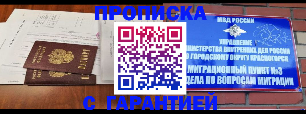 найти адрес прописки в Петухово