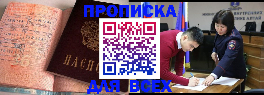 пропишу в квартире в Петухово